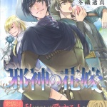 43ふゆおりとうま-