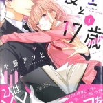 52おのあんび01