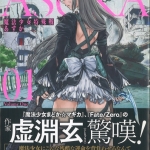 53ときやせいご