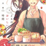 56もりかわゆう02