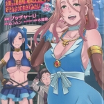 67ぶっちゃーゆーb