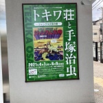 168458696_234599358415745_7813412169732776456_n