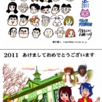 jca_information_74_12