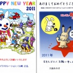 jca_information_74_14