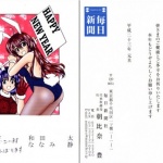 jca_information_74_19