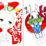 jca_information_74_2