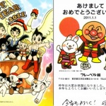 jca_information_74_20