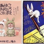 jca_information_74_3