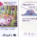 jca_information_74_4