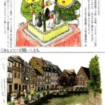 jca_information_74_6