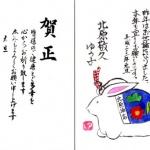 jca_information_74_7