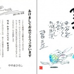 jca_information_74_8