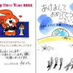 jca_information_74_9