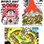 jca_information_34_12