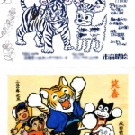 jca_information_34_14