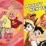 jca_information_100_0