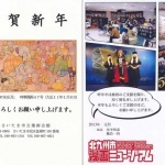 jca_information_100_1