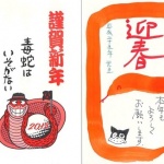 jca_information_101_0