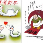 jca_information_101_1