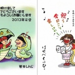 jca_information_101_10