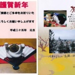 jca_information_101_12