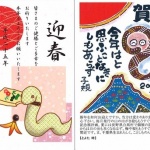 jca_information_101_13