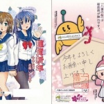 jca_information_101_14