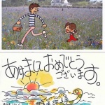 jca_information_101_16