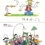 jca_information_101_17