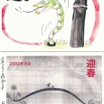 jca_information_101_19