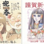 jca_information_101_2