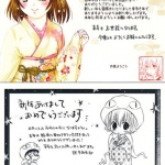 jca_information_101_21