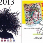 jca_information_101_3