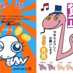 jca_information_101_6