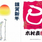 jca_information_101_7