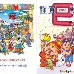 jca_information_101_8