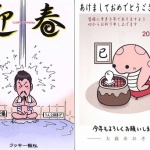 jca_information_101_9