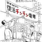 jca_information_72_12