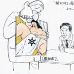 jca_information_72_15