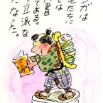 jca_information_72_6