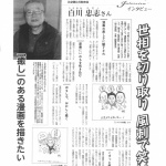 3139_001_ページ_2